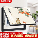 柳莺花燕免打孔电表箱装饰画现代简约客厅餐厅挂画电闸箱配电箱遮挡壁画 事事如意 70X50遮挡60X40表箱 上掀款
