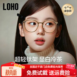 LOHO超轻钛架显白冷茶色眼镜近视女防蓝光高级感素颜眼睛镜框可配度数