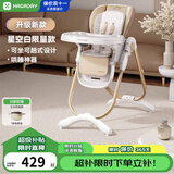 哈卡达婴儿餐椅儿童多功能宝宝折叠餐椅便携吃饭桌椅座椅 升级款-星空白pro