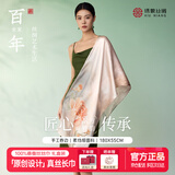 绣娘丝绸【100%桑蚕丝】真丝丝巾礼盒女士高级感披肩送妈妈女友生日礼物