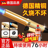 东部工品喷火器喷枪喷火枪火喷头喷枪去猪毛含卡式气罐户外烧烤点碳神器