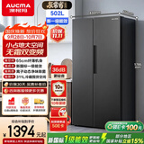 澳柯玛（AUCMA）灰常省502L对开两门冰箱家用大容量风冷无霜双变频双开门 新一级能效 国家补贴 BCD-502WPHDDNE