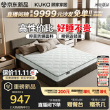 顾家家居抑菌防螨整网弹簧海绵床垫次卧硬床垫1.5x2米M0085A