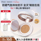 袋鼠妈妈美白养肤气垫防晒隔离遮瑕三合一持妆粉底敏肌适用彩妆护肤品白皙