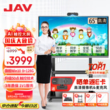 JAV65英寸AI教学一体机触摸屏会议平板一体机Windows系统学校教育电子白板会议触控显示器LED65J169