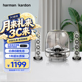 哈曼卡顿SoundSticks3 水晶三代 电视多媒体桌面电脑有线音箱 低音炮音响 环绕立体声 赠送蓝牙接收器
