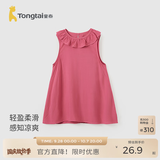童泰（TONGTAI）女童无袖连衣裙夏季薄款时尚外出甜美裙子洋气花边领口公主裙 枚粉 110 cm