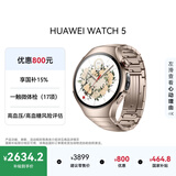 华为HUAWEI WATCH 5 42mm高端款烁金色904L不锈钢表壳晨曦金钛金属表带eSIM通话手表