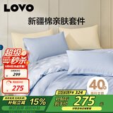 LOVO罗莱家纺 全棉四件套纯棉床单被套双人床上用品200*230cm蓝色