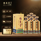 钓鱼台  贵宾酒（珍藏版）酱香型白酒 53度 500ml*6 整箱装【震撼回归】