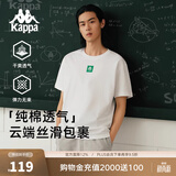 卡帕（Kappa）背靠背2026夏季短袖新款男士运动T恤纯棉休闲半袖K0D32TD80 【纯棉/亲肤/透气】白色-001 L （推荐尺码175/96A）尺码偏大，建议拍小一码