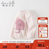 戴维贝拉（DAVE＆BELLA）小童毛衣男童上衣雪尼尔半边绒女童衣服儿童针织衫春秋宝宝套头衫 浅粉色 90 cm（建议身高80-90cm）
