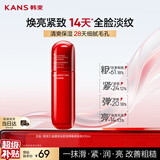 韩束红蛮腰多肽胶原保湿乳液100ml抗皱紧致淡纹女教师节礼物京东自营