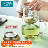 忆壶茶（YIHUTEA）泡茶杯茶水分离玻璃杯办公室家用水杯男士茶杯玻璃绿茶杯子 【加大加厚】500ML竹盖玻璃杯