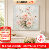 墨派（Mopai）餐厅装饰画手绘油画美式花卉高端客厅肌理挂画正方形壁画免打孔 见花则喜 50*50cm手绘油画