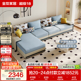 全友家居现代简约实木框架布艺沙发家用大户型客厅贵妃位转角沙发家具