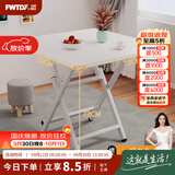 飞旺藤达折叠桌餐桌小户型家用客厅吃饭桌子户外摆摊桌子出租房便携小方桌 暖白色【70*70*72】