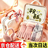 盈盼围巾冬季女围脖手套伴手礼礼物送女老师生日礼物送女生女友老婆 【款式2】格纹围巾+手套+耳罩+【手提箱】 28*25*12cm