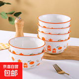 【东东农场专供】碗盘套装大吉大利釉下彩餐具新婚礼品碗蝶筷组合 6.0英寸面碗【6只装】 大桔大利
