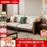 全友家居新中式实木框架胡桃色客厅家用布艺软包三人位直排沙发家具