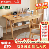 华舟实木书桌简约小户型家用写字桌台式电脑桌卧室学习桌 1.0米原木色