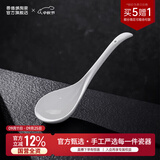 景德镇官方陶瓷碗高温白瓷餐盘家用套装饭碗泡面碗盘子碗筷餐具乔迁礼物 【经典纯白】月白-大汤勺