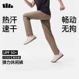 蕉下（beneunder）休闲裤子男通勤户外长裤弹力凉感锥形裤CC925 映野灰    M