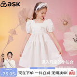 ASK JUNIOR女童连衣裙夏薄款泡泡袖公主裙海滨沙滩度假风小白裙