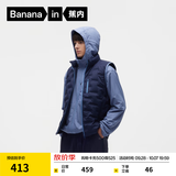 蕉内（Bananain）热皮502+男士羽绒马甲秋冬外套防风防泼水内胆背心圆/立领夹克新 深影蓝(立领） 2XL
