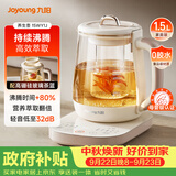 九阳（Joyoung）防溢沸萃家用养生壶迷你 1200W小气泡防糊恒温冲奶烧水壶  0胶水玻璃煮茶器【九阳漫生活】15WY1J