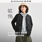 佐丹奴小香风羽绒外套女菱形花纹两穿领控温蓄热羽绒服女05374705