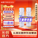 沁园（TRULIVA）沁园净水器小白鲸常换套装UR-S51045/41/98/99/1298/1299无RO膜【复合*1+附件炭棒*1】共2支无赠品