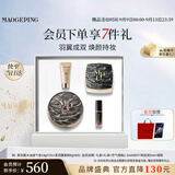 毛戈平彩妆礼盒黑羽翼气垫#701+黑羽翼蜜粉8g#801化妆品生日礼物送女生