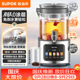 苏泊尔（SUPOR）养生壶 养生桶花茶桶 烧水壶煮茶器煮茶壶 玻璃花茶电热水壶有钛恒温水壶调奶器2.9L SW-29YQ30