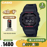 卡西欧（CASIO）手表男士G-SHOCK经典小方块运动电子日韩表送男友GW-B5600HR-1PR