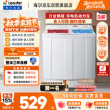 海尔（Haier）出品统帅波轮洗衣机 双桶半自动双缸 10公斤家用 京东自营以旧换新家电补贴TPB100-1188BS