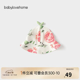 babylove【啵啵水果茶】帽子婴儿夏季透气竹棉山茶纱布渔夫帽户外遮阳帽