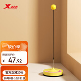 特步（XTEP）儿童专业乒乓球训练器家用室内儿童玩具乒乓球拍训练器黄色