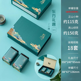 宣彩茶叶包装盒礼盒装空盒普洱茶绿茶龙井茶金骏眉红茶空礼盒包装礼盒 东方礼遇蓝色【2小罐】 1.6L