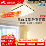 雷士（NVC）吸顶灯具客厅大灯卧室灯饰护眼2026新款高端大气led光鸿