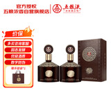 五粮液股份 金碧辉煌 至尊版 浓香型白酒 52度 500mL*2瓶 送礼双十一
