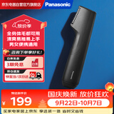 松下（Panasonic）脱毛器剃毛器男女电动体毛修剪器 刮毛刀腋毛私处脱毛干湿两用GK20刮毛器脱毛仪 ER-GK20【黑色】