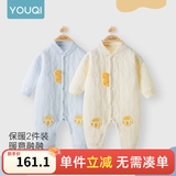优奇婴儿衣服新生儿保暖三层夹棉连体衣春秋冬季哈衣爬服男女宝宝睡衣 2件【小脚丫】浅黄+浅蓝 59cm