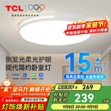 TCL照明 LED吸顶灯卧室灯现代中山灯具 知玉36W圆三色调光