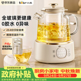 小熊（Bear）全玻璃养生壶 恒温烧水壶 办公室煮花茶壶轻音 1升 2026新款YSH-J10V2 带玻璃滤网