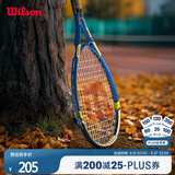 Wilson威尔胜初学者网球拍减震大拍面大学生入门单人网球拍