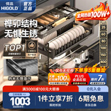 悍高（HIGOLD）拉篮厨房橱柜抽屉式铝合金双层加厚不锈钢碗篮内放碗筷碗架置物架 【3层进阶款】800柜 3层 梵幕系列