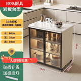 HKNA岩板橱柜家用厨房置物架岩板置物柜餐边柜多功能储物柜可移动橱柜 【万向轮】60*30*84 +感应灯 【不包安装背板加厚】白色岩板+白板灰色玻璃