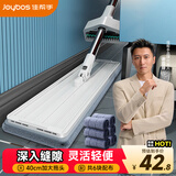 佳帮手平板拖把40cm6布家用一拖净免手洗2026墩布拖布拖地神器洗脱一体