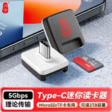 川宇Type-CTF读卡器USB-C适用苹果16/17手机电脑平板转接头 USB3.0高速Micro SD迷你读卡转换器